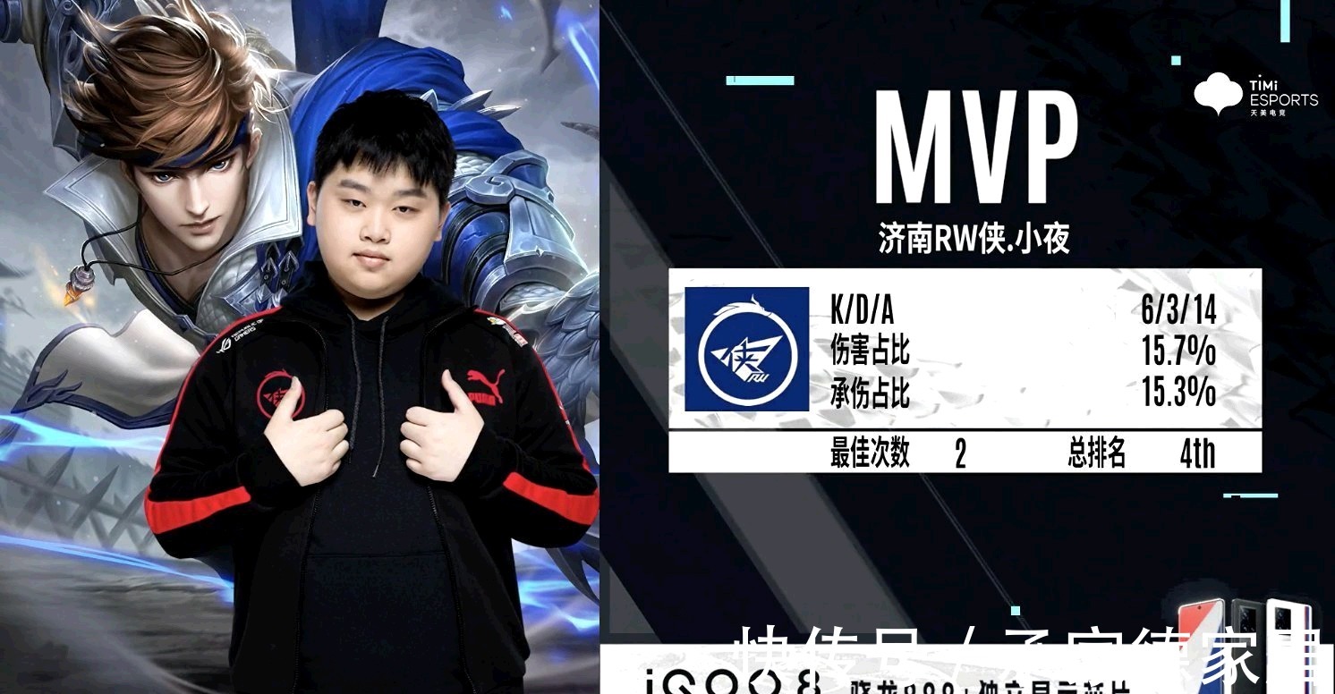 赛事的氛围 赛事的氛围