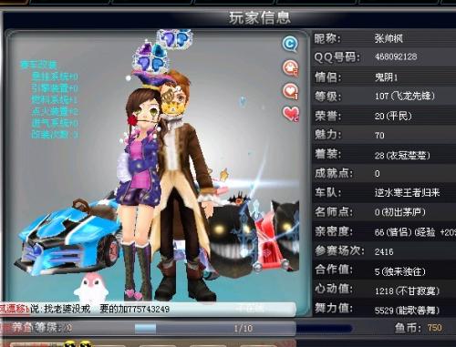 有傳言表示 有傳言表示