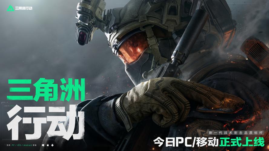 比如切尔西