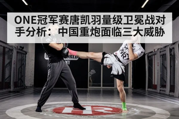 martial arts training gym